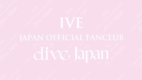 FAN CLUB | IVE JAPAN OFFICIAL FANCLUB DIVE JAPAN